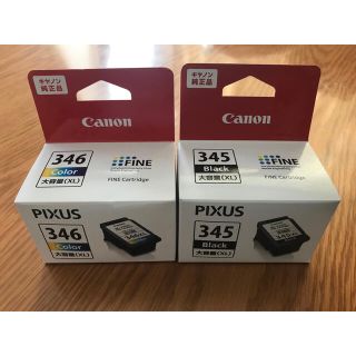 キヤノン(Canon)のキャノン 純正品 インクカートリッジ BC-345XL、BC-346XL(PC周辺機器)