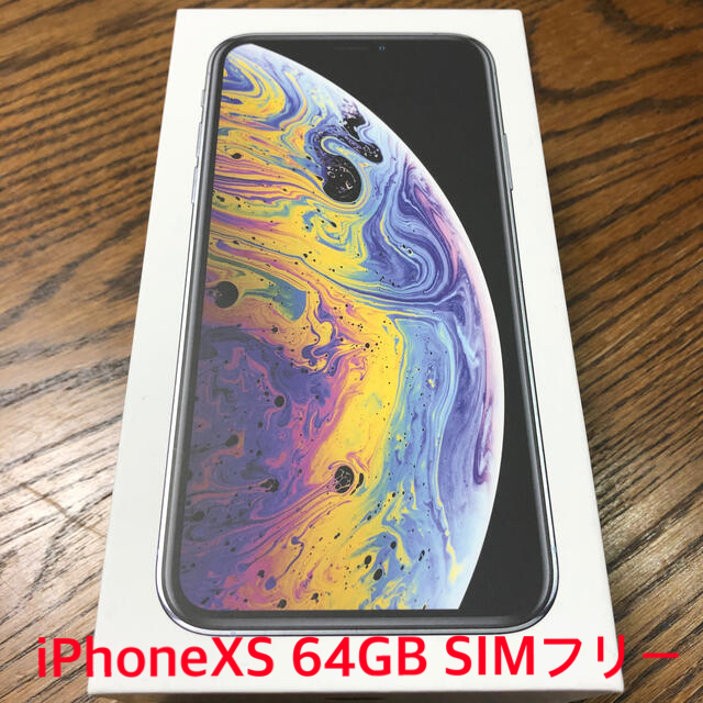 iPhoneXS 64GB SIMフリー 美品スマートフォン/携帯電話