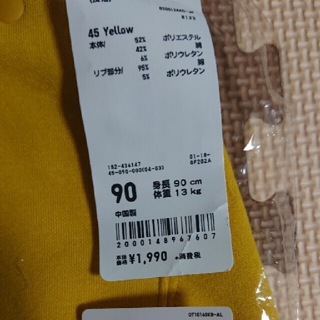 SNOOPY(スヌーピー)のスヌーピートレーナー90 キッズ/ベビー/マタニティのベビー服(~85cm)(トレーナー)の商品写真