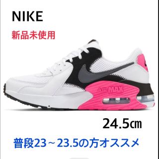 ナイキ(NIKE)の【新品未使用】NIKE ナイキ エアマックスエクシー(スニーカー)