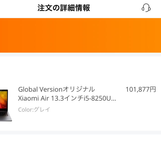 Xiaomi Air 13.3 美品 3