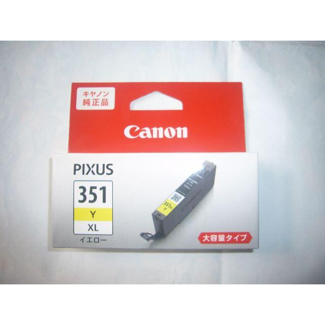 Canon(キヤノン)のキャノン インク 351 Y XL イエロー 大容量タイプ キャノン純正品 新品 スマホ/家電/カメラのPC/タブレット(PC周辺機器)の商品写真