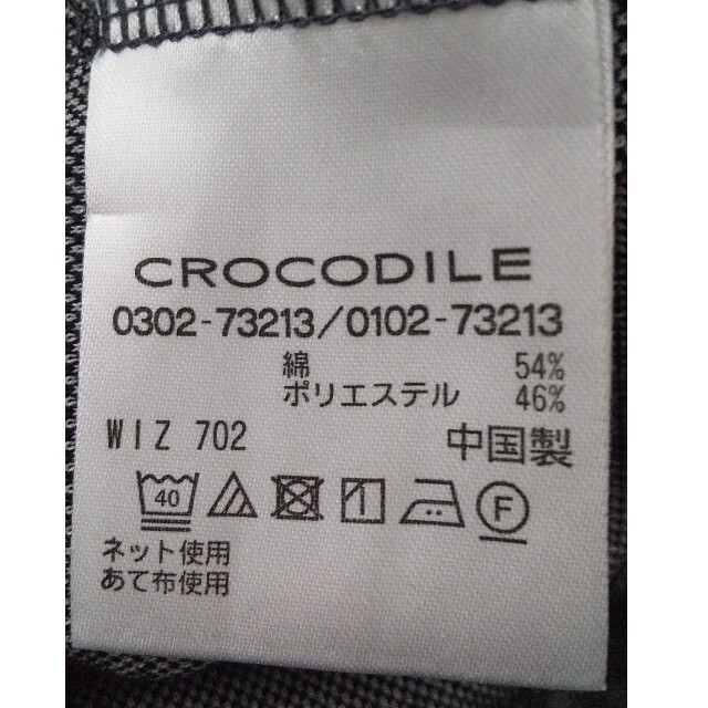 Crocodile(クロコダイル)のTシャツ レディースのトップス(Tシャツ(半袖/袖なし))の商品写真