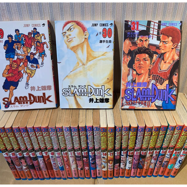 SLAM DUNK 漫画