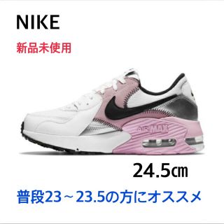 ナイキ(NIKE)の【新品未使用】NIKE ナイキ エアマックスエクシー(スニーカー)