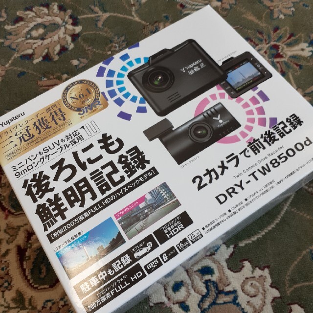 ユピテル ドライブレコーダー dry-tw8500d-