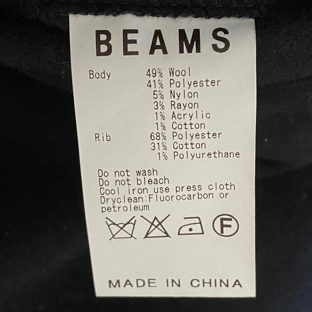 BEAMS(ビームス)の【美品】BEAMS メンズ  イージーパンツ レディースのパンツ(カジュアルパンツ)の商品写真