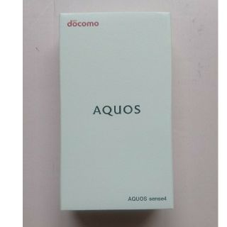 アクオス(AQUOS)の未開封 ドコモ AQUOS sense4 SH-41A イエロー シムロック解除(スマートフォン本体)