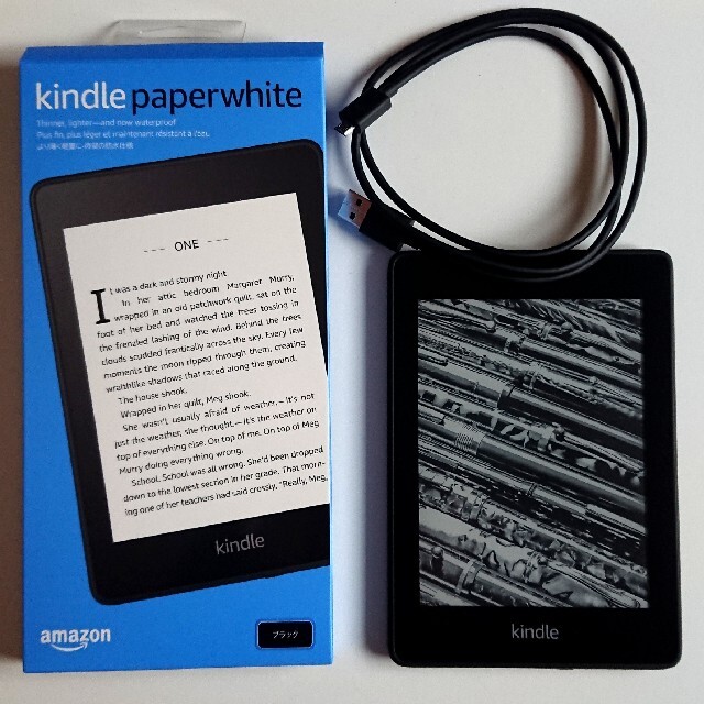 【新品未開封】Kindle Paperwhite wifi 8GB 広告つき