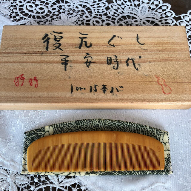 つげ櫛 広島 政夫 [宅送] www.gold-and-wood.com