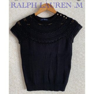 ラルフローレン(Ralph Lauren)の綿ニットベスト　M   (ニット/セーター)