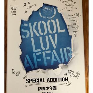 ボウダンショウネンダン(防弾少年団(BTS))のBTS )school luv affair special Edition(K-POP/アジア)