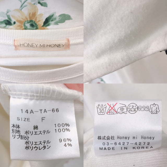 Honey mi Honey(ハニーミーハニー)のフリル♡ロングスリーブTシャツ メンズのトップス(Tシャツ/カットソー(七分/長袖))の商品写真