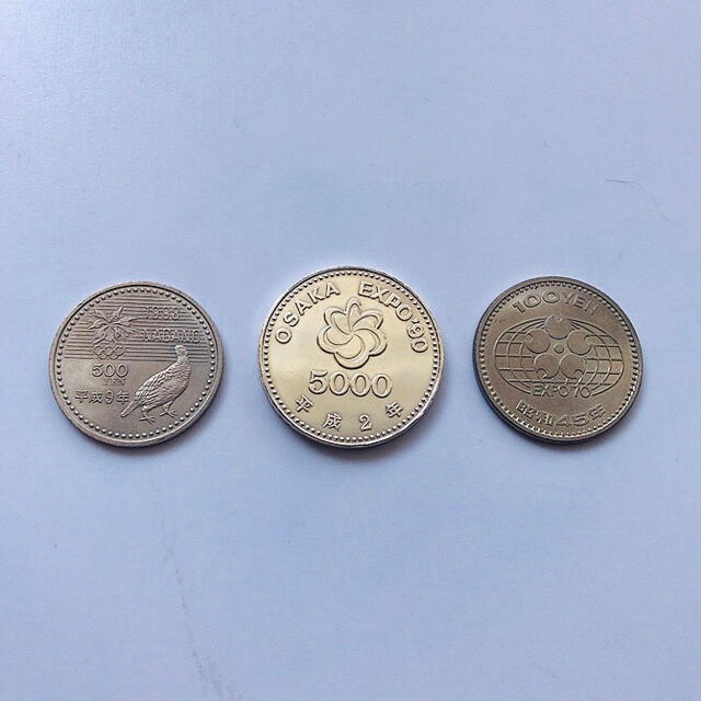 記念コイン／記念硬貨 計3枚 貨幣