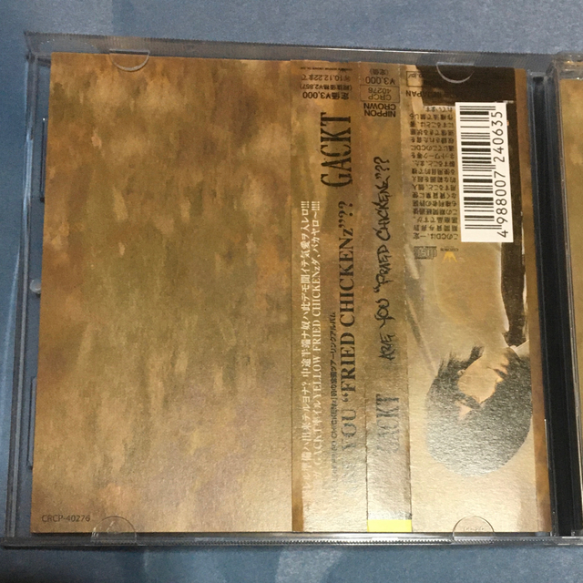 MALICE MIZER、GACKT(CD2枚まとめて) エンタメ/ホビーのCD(ポップス/ロック(邦楽))の商品写真