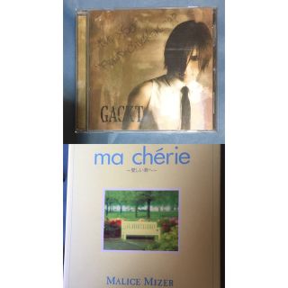 MALICE MIZER、GACKT(CD2枚まとめて)(ポップス/ロック(邦楽))
