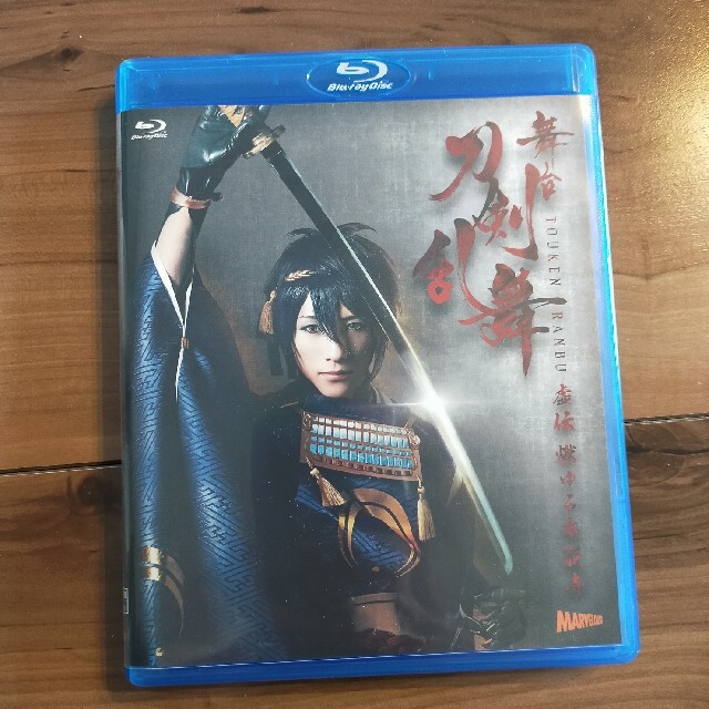 舞台『刀剣乱舞』虚伝　燃ゆる本能寺 Blu-ray