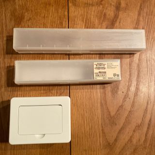 ムジルシリョウヒン(MUJI (無印良品))の無印良品　ラップケース大小　ウエットティッシュケース小　セット(日用品/生活雑貨)