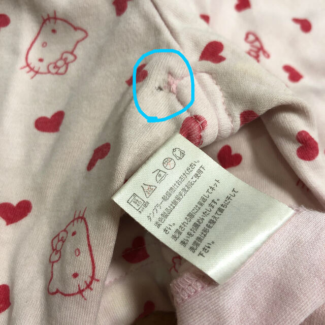 サンリオ(サンリオ)の100  サンリオ  キティ　パジャマ　秋冬春 キッズ/ベビー/マタニティのキッズ服女の子用(90cm~)(パジャマ)の商品写真