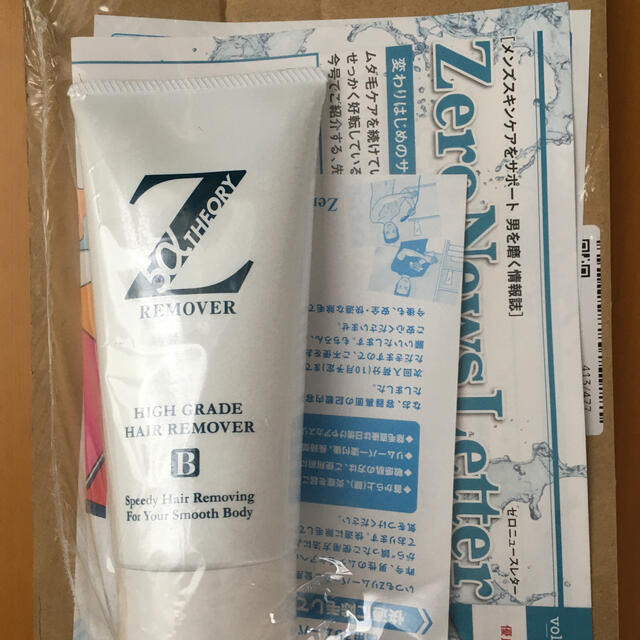 新品！ゼロファクター　薬用Zリムーバー