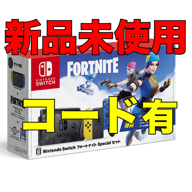 Nintendo Switch NINTENDO SWITCH フォートナイト