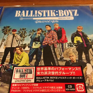 バリスティクス(BALLISTICS)のBALLISTIK BOYZ  “アルバムCD“ 未開封(ポップス/ロック(邦楽))