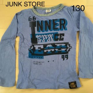 ジャンクストアー(JUNK STORE)の130 JUNK STORE ロンT(Tシャツ/カットソー)