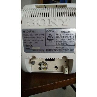 ソニーテレビ 正常動作 SONY KV-10PR1 ソニーテレビ 正常動作 SONY KV-10PR1 テレビ テレビ/映像機器 家電・スマホ・カメラ 安い通販