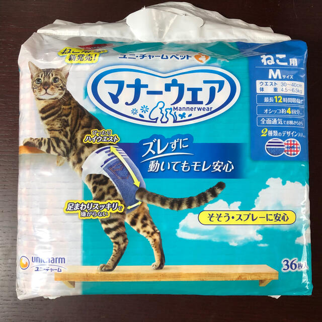 Unicharm - るな様専用 猫用オムツ ユニチャームマナーウエア Mサイズ ...