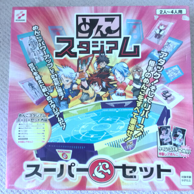 めんこスタジアムの通販 by ace1122's shop|ラクマ めんこスタジアムの通販 by ace1122's shop|ラクマ