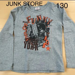 ジャンクストアー(JUNK STORE)の130 JUNK STORE ロンT(Tシャツ/カットソー)