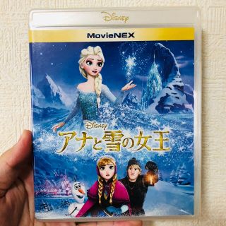 アナトユキノジョオウ(アナと雪の女王)のアナと雪の女王 MovieNEX Blu-ray(舞台/ミュージカル)