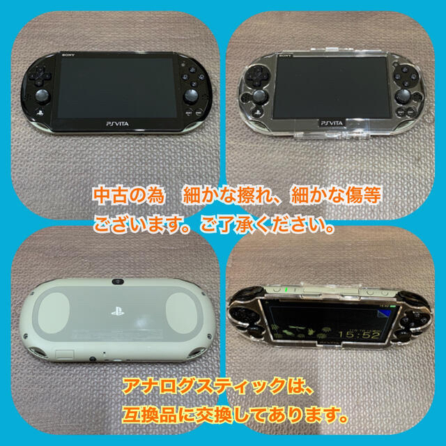 psvita 2000  ソフトお得セット！ 3