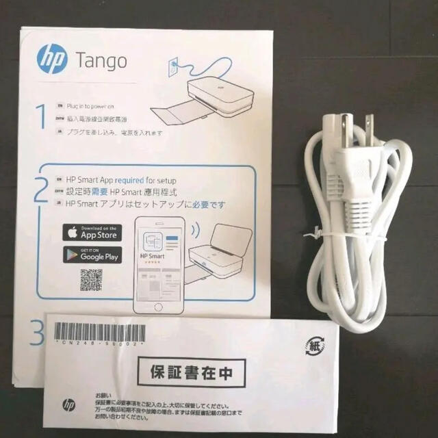 HP インクジェットプリンター Tango ジャンク？ 3
