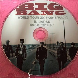 ビッグバン(BIGBANG)のBIGBANG MADEtour(ミュージック)