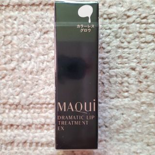 マキアージュ(MAQuillAGE)の☆マキアージュ、リップクリーム☆(リップケア/リップクリーム)