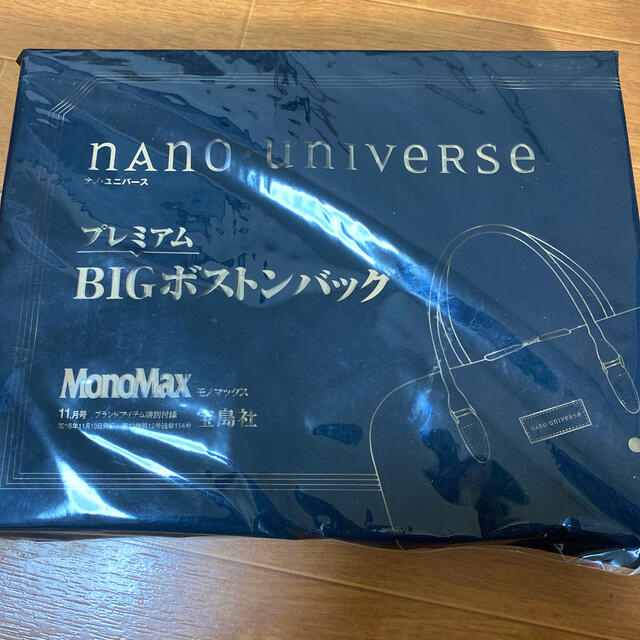 Nano•universe ボストンバッグ