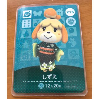 ニンテンドウ(任天堂)のamiiboカード　215 しずえ(カード)