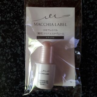 マキアレイベル(Macchia Label)のマキアレイベル、お試しサイズ、ファンデーション(サンプル/トライアルキット)