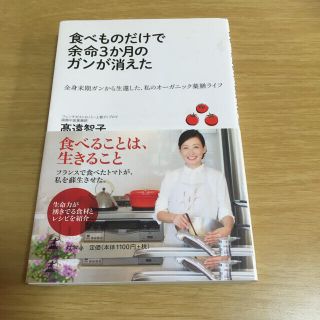 おまとめ、4冊(住まい/暮らし/子育て)