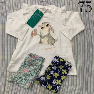 エイチアンドエム(H&M)のH&Mトップス・レギンスセット75(シャツ/カットソー)