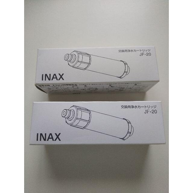 INAX 交換用浄水カートリッジ JF-20 2本