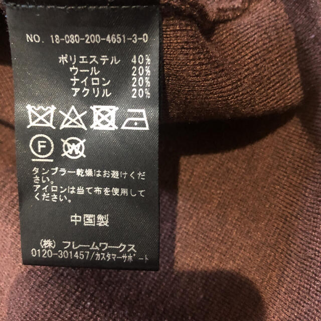 Spick & Span(スピックアンドスパン)のブラウンニットMサイズ レディースのトップス(ニット/セーター)の商品写真