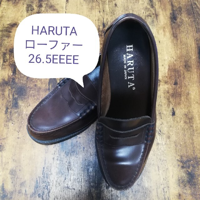 HARUTA(ハルタ)の【値段交渉ok】HARUTA(ハルタ)　ローファー メンズの靴/シューズ(ドレス/ビジネス)の商品写真