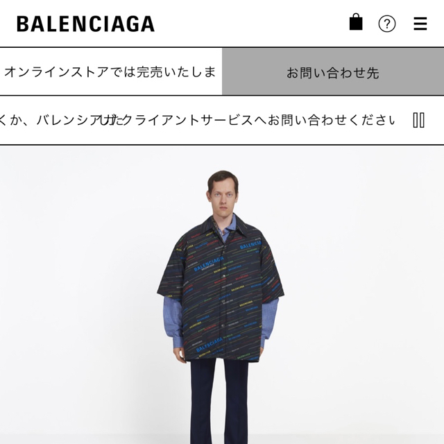 正規品 Balenciaga - バレンシアガ パデットシャツ その他