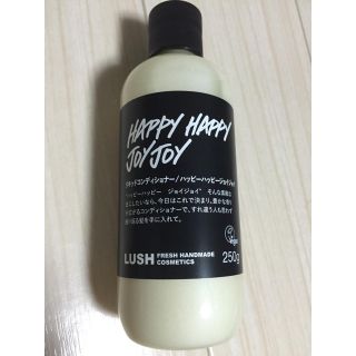 ラッシュ(LUSH)のLUSH★ハッピーハッピージョイジョイ(コンディショナー/リンス)