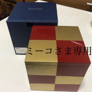 専用　三段重　4寸　市松GOLD(弁当用品)