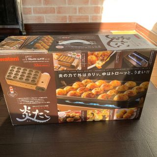 イワタニ(Iwatani)のカセットグリルたこ焼き器　炎たこ(たこ焼き機)