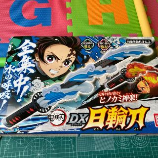 バンダイ(BANDAI)の鬼滅の刃DX日輪刀(キャラクターグッズ)