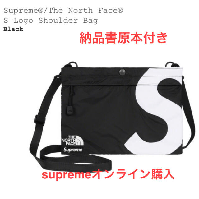 Supreme North Face S Logo Shoulder Bag 黒